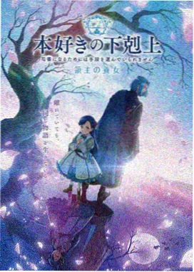 鬼灭之刃第一季全集